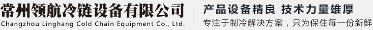 常州婷婷久久精品国产色蜜蜜麻豆小说冷链麻豆国产AV放荡人妇系列有限公司