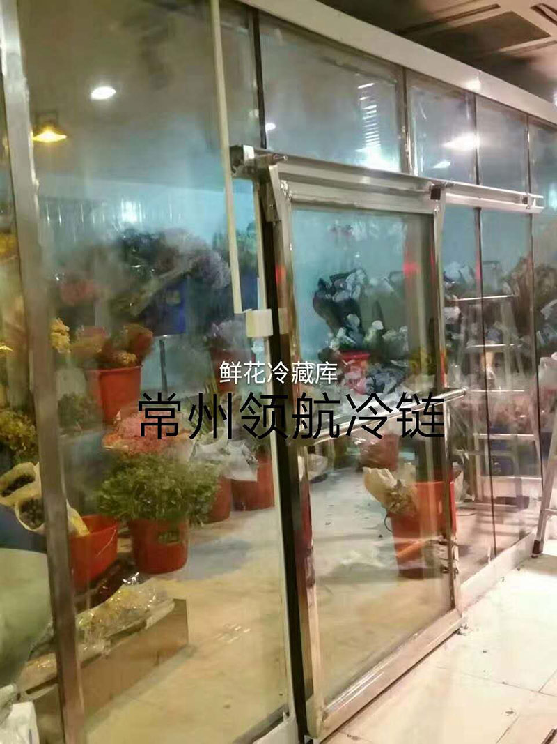 Flowers cold storage